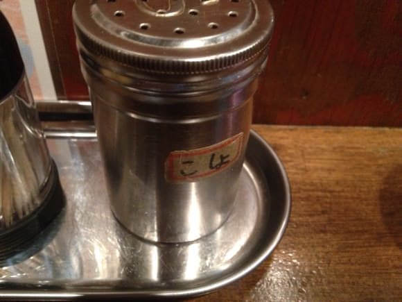 yosuko-ramen-11.jpg Adding pepper to taste