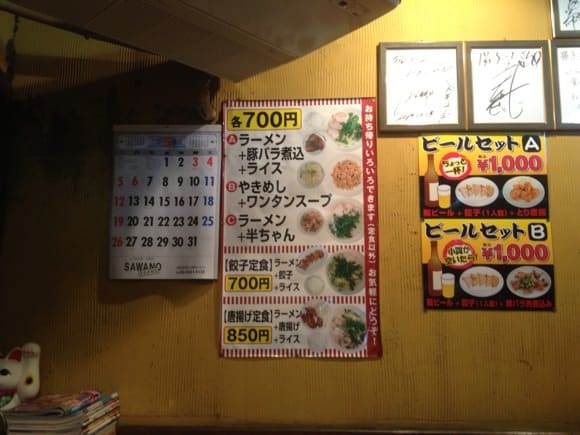 yosuko-ramen-4.jpg Set A menu option