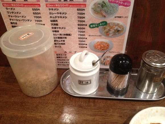 yosuko-ramen-9.jpg Fried scallions to add to ramen