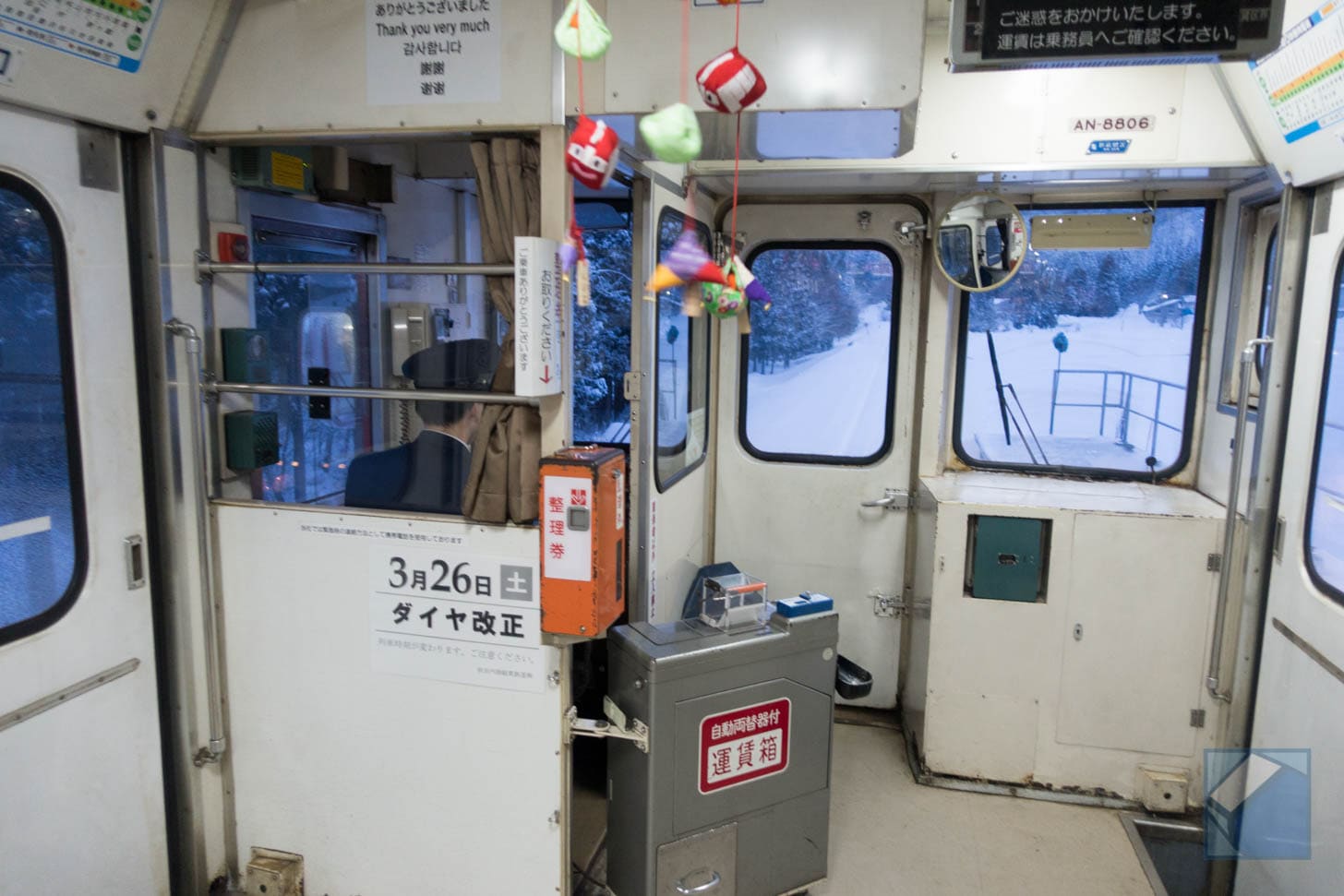 Arriving at Ani Matagi Station