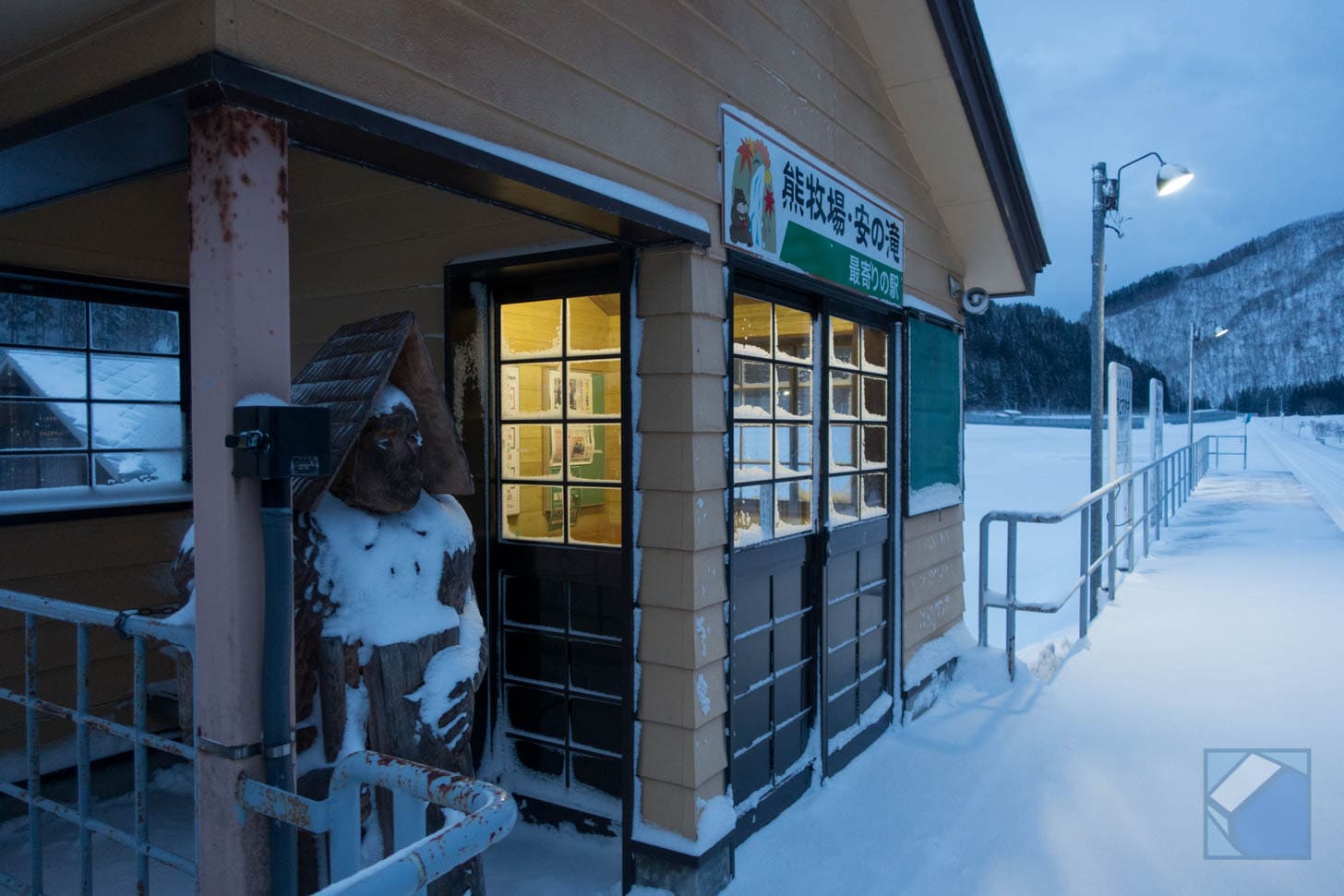 Unmanned Ani Matagi Station