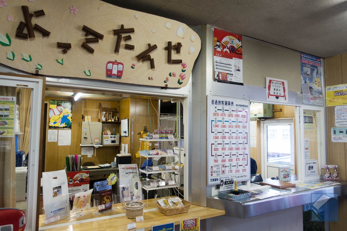 Handmade ticket counter