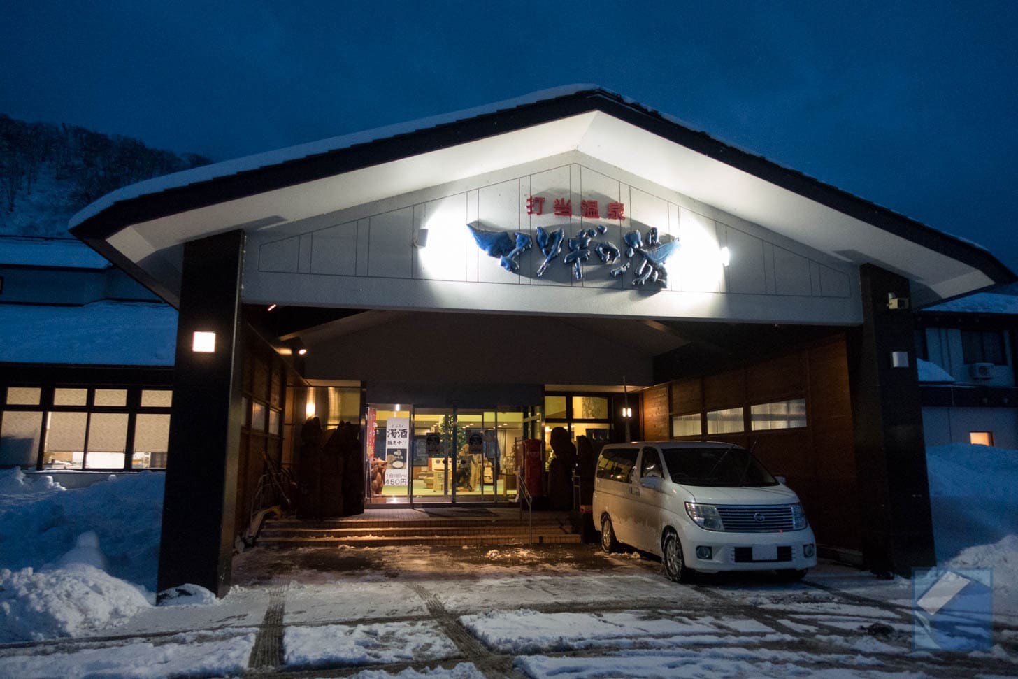 Clean exterior of Matagi no Yu