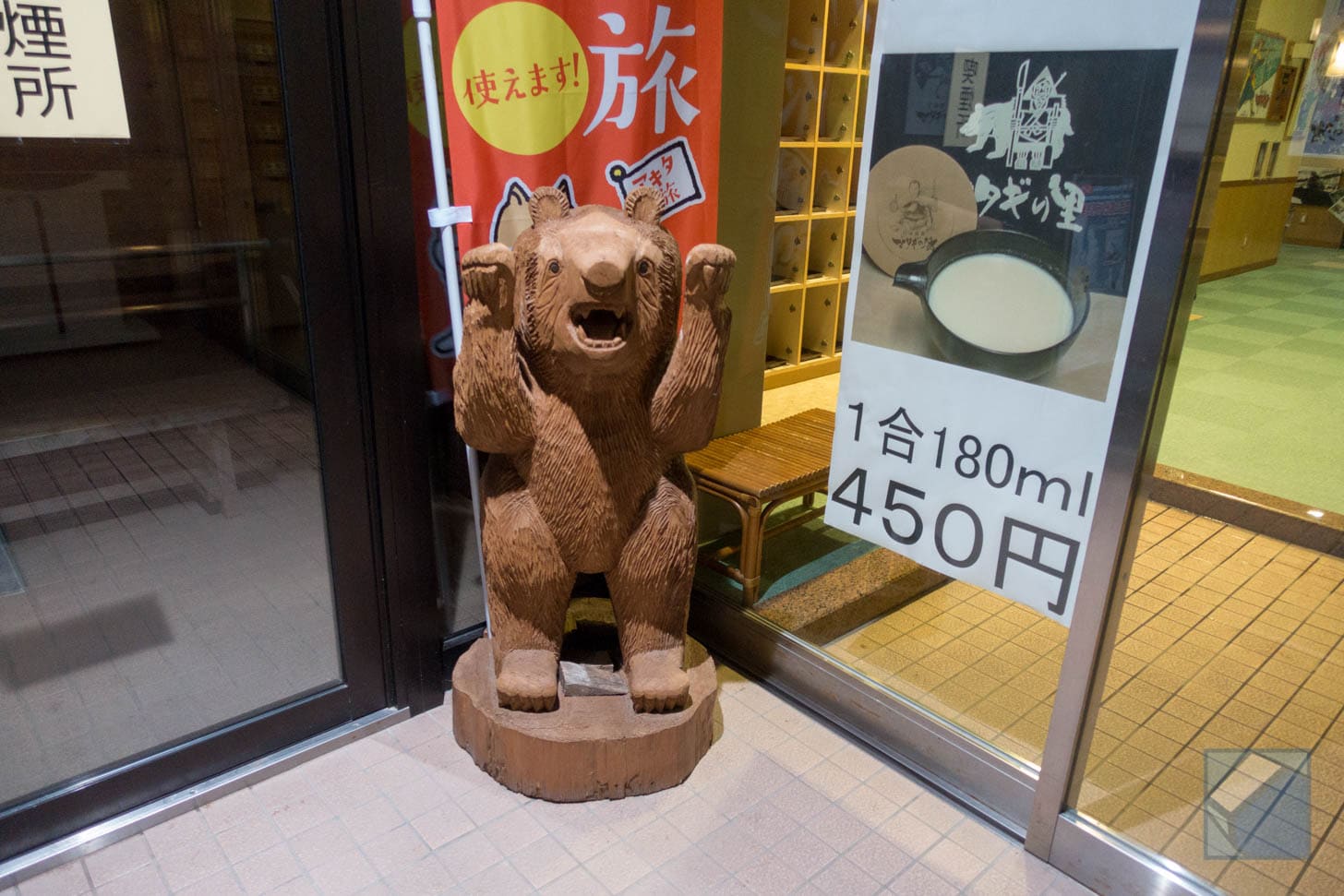 Cute bear cub decoration