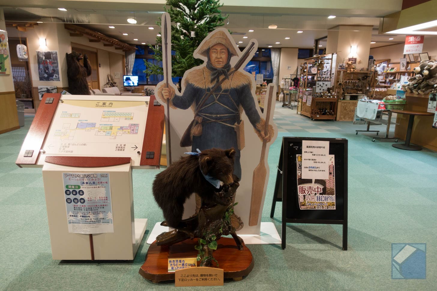 Matagi panel and bear at entrance