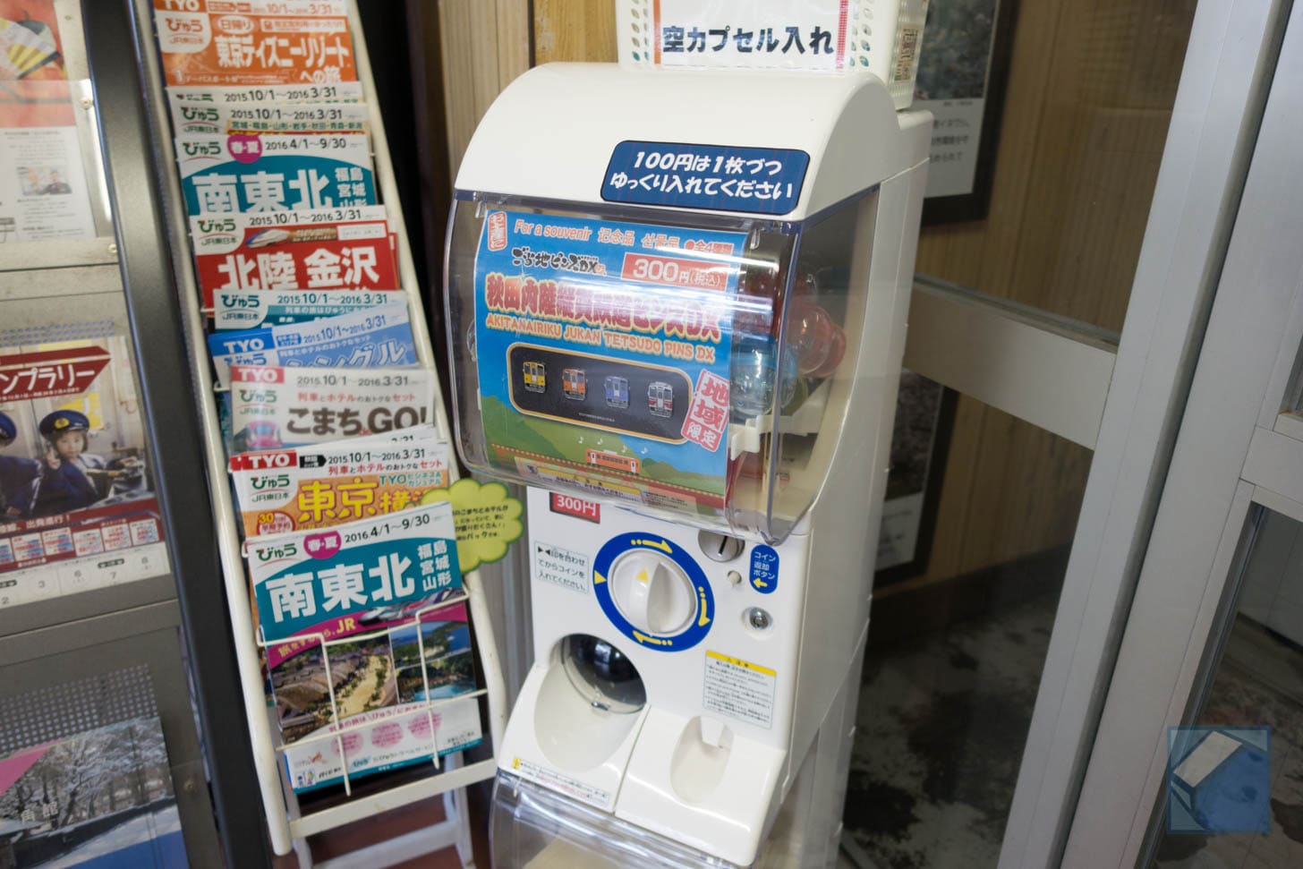 Capsule toy machines at station