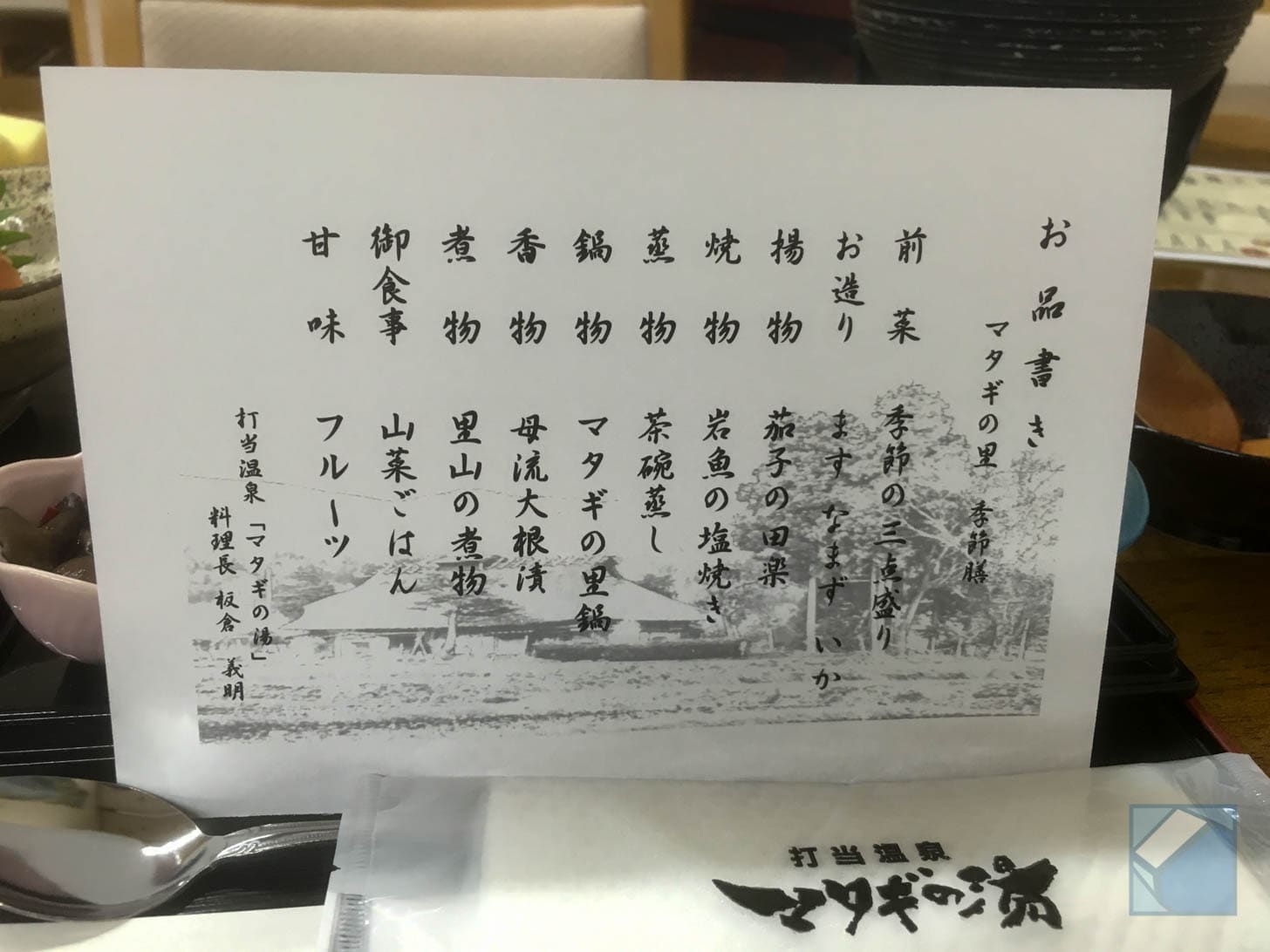 Dinner spread with local dishes