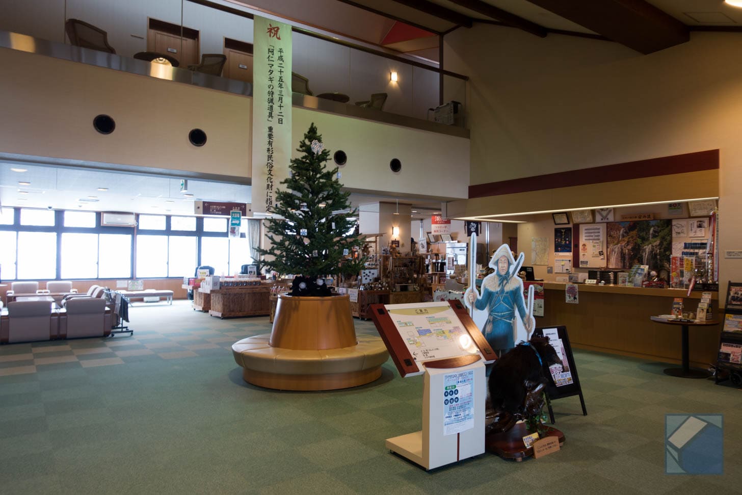 Leaving Matagi no Yu with Christmas tree visible