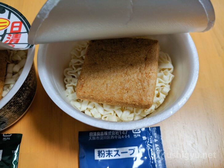East Japan fried tofu