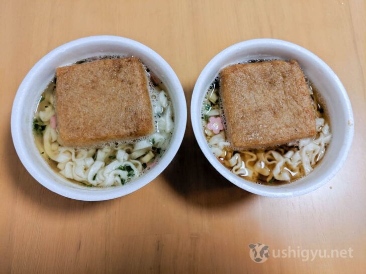 Soup colors are completely different