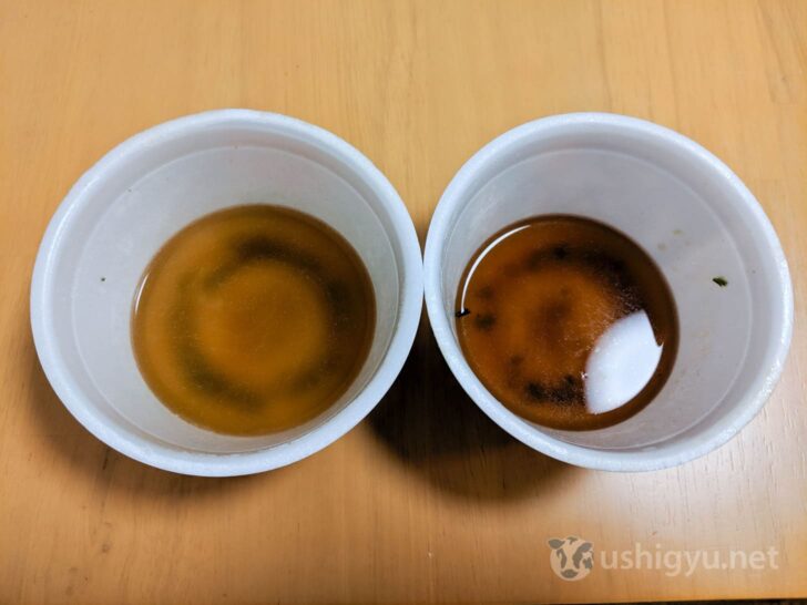 Color difference is easy to see