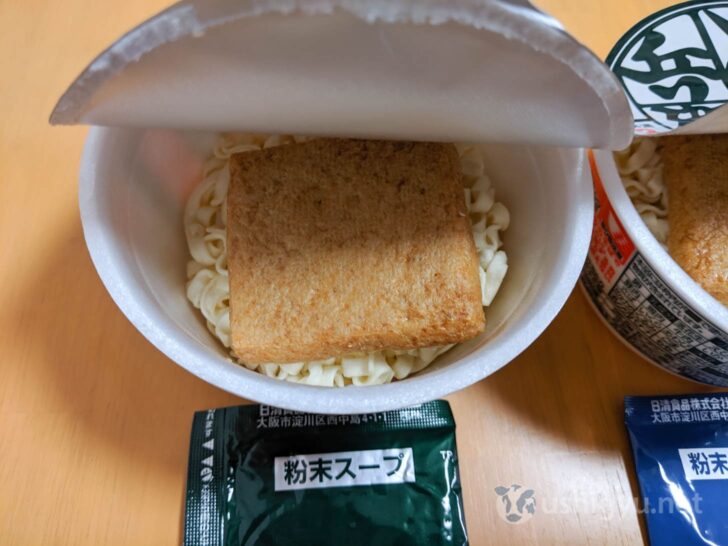 West Japan fried tofu
