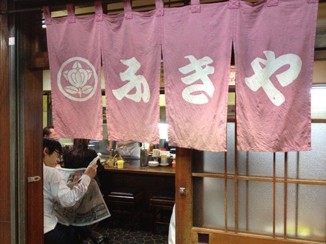 Traditional noren curtain at entrance