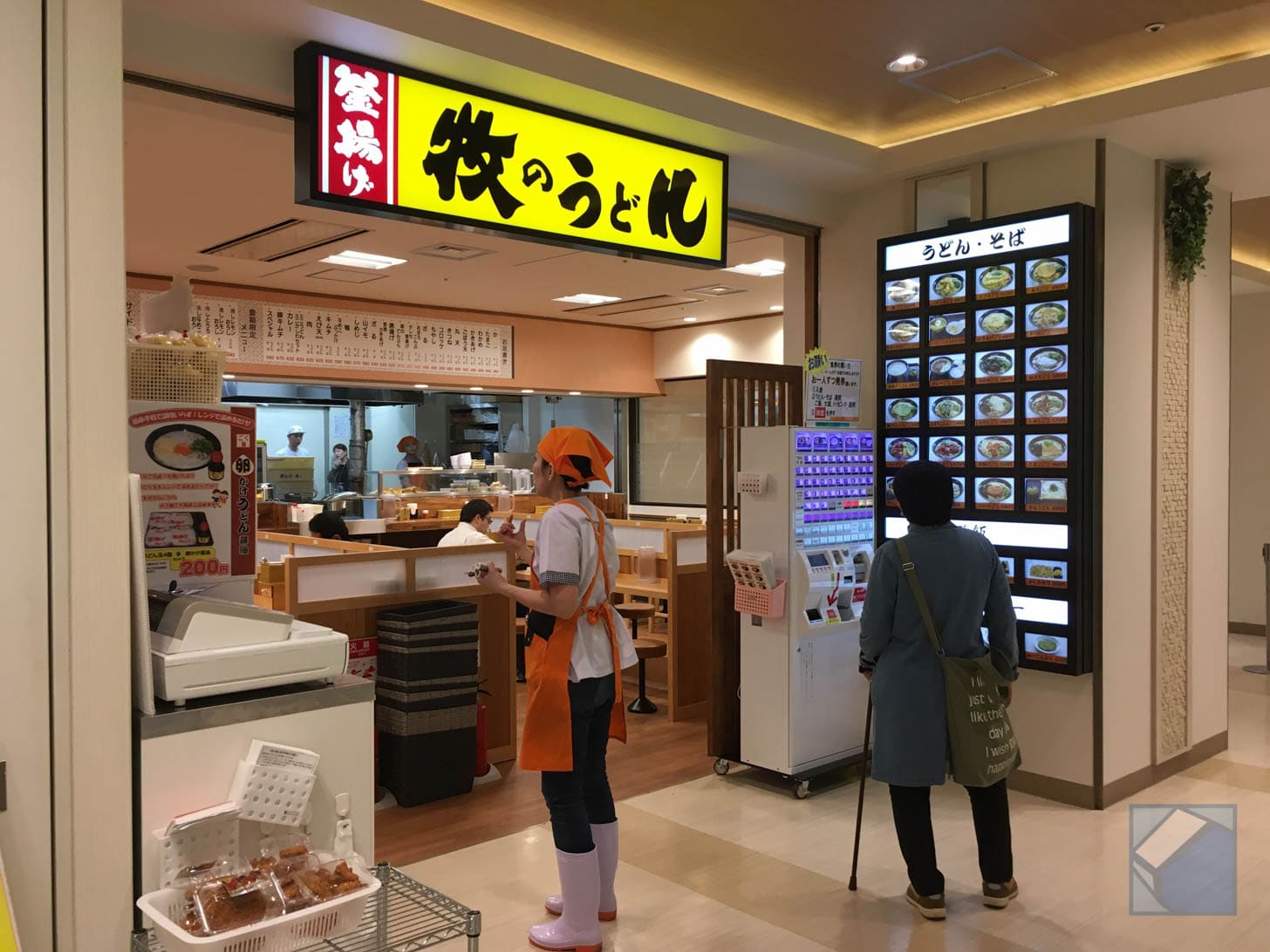 Maki no Udon at Hakata Bus Terminal