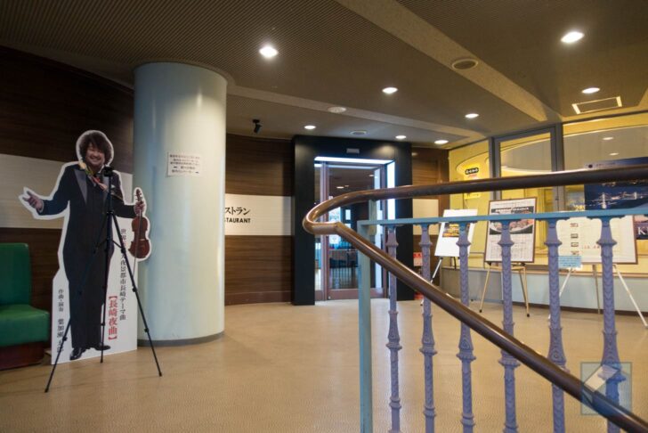 Restaurant with Taro Hakase panel