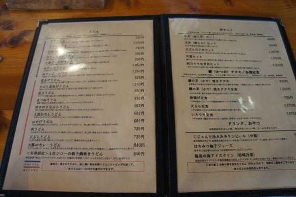 Discussing what to order