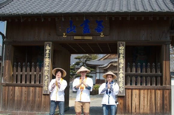 Shikoku 88 Temple Pilgrimage by Car
