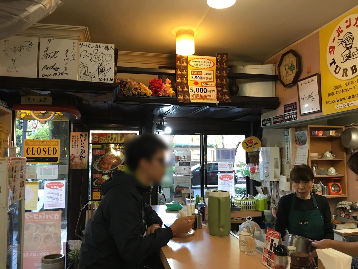 turban-curry-5.jpg Interior with counter and small table seats
