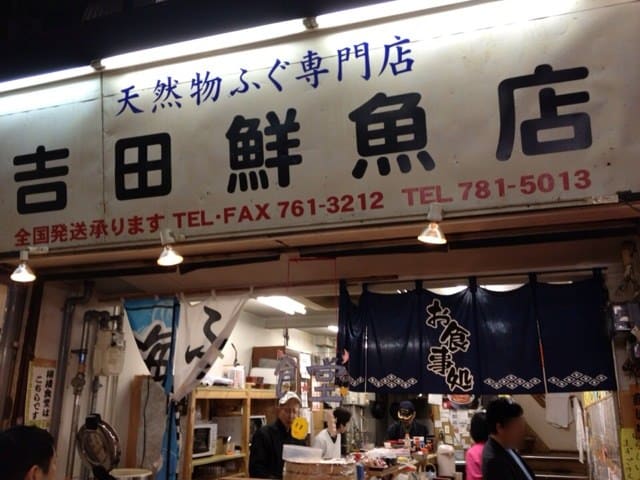 Yanagibashi Shokudo in Fukuoka